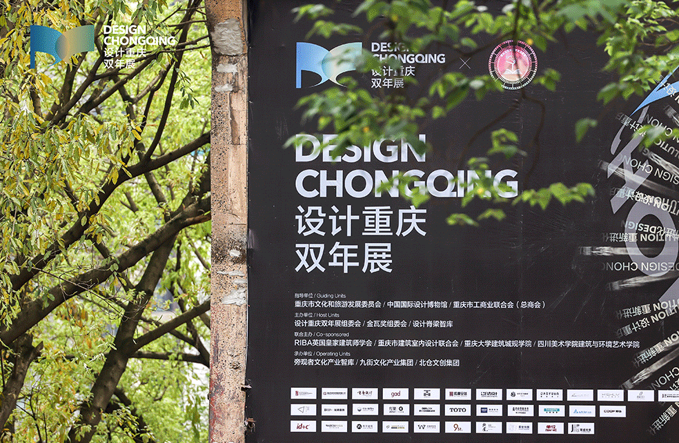 展會(huì)丨重新定義 設(shè)計(jì)覺(jué)醒