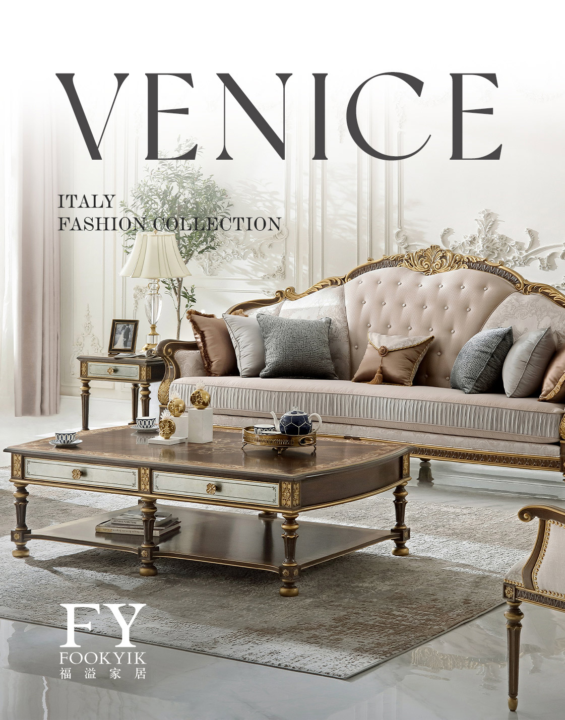 時尚-威尼斯檀木色/深木色